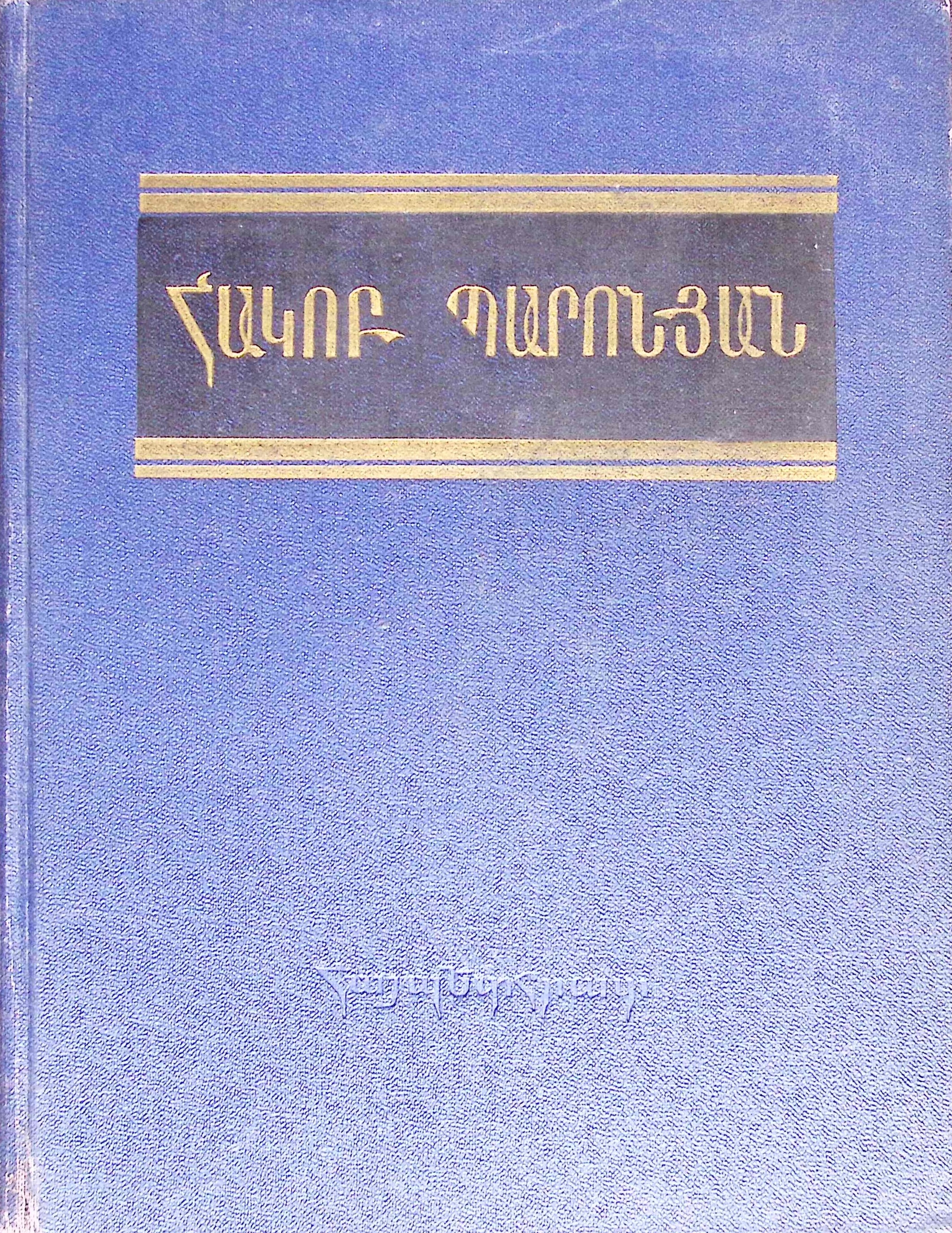 book-image